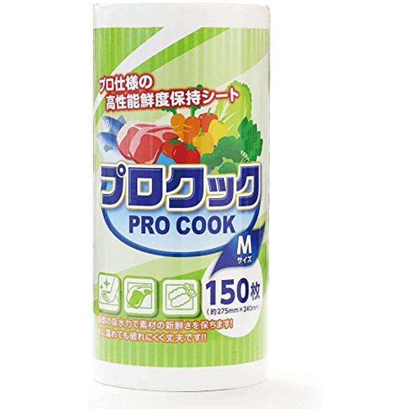 【初回限定お試し価格】 プロクックMサイズ 1ケース（10本入）（1本150枚）約275?×240? キッチンペーパータオル