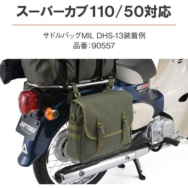 デイトナ バイク用 サイドバッグサポート クロスカブ110/50 デイトナ バイク用 サイドバッグサポート クロスカブ110/50