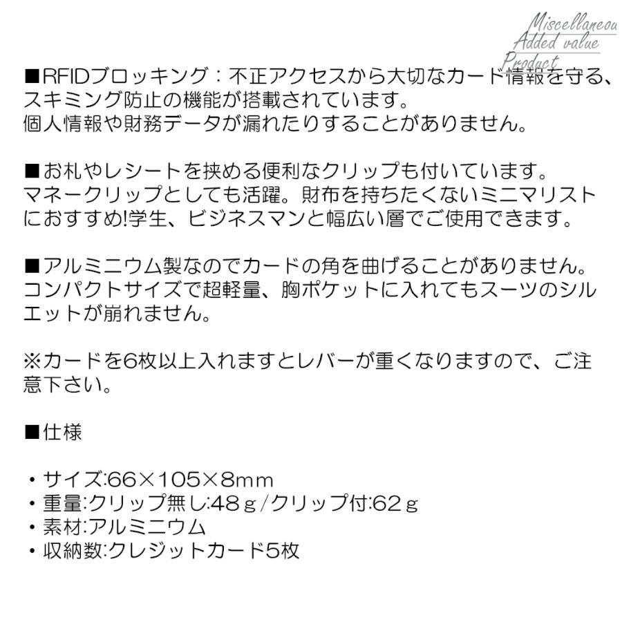 カードケース 1段 メンズ スキミング防止 薄型 スリム 磁気防止 スライド式 クレジットカード マネークリップ アルミ レディース カード入れ 送料無料 A02 11 M A Product 通販 Yahoo ショッピング