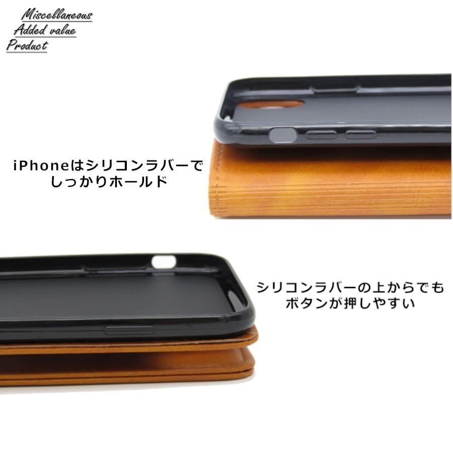 iPhoneケース 手帳型 iPhone XR XS X 送料無料 : M・A Product - 通販
