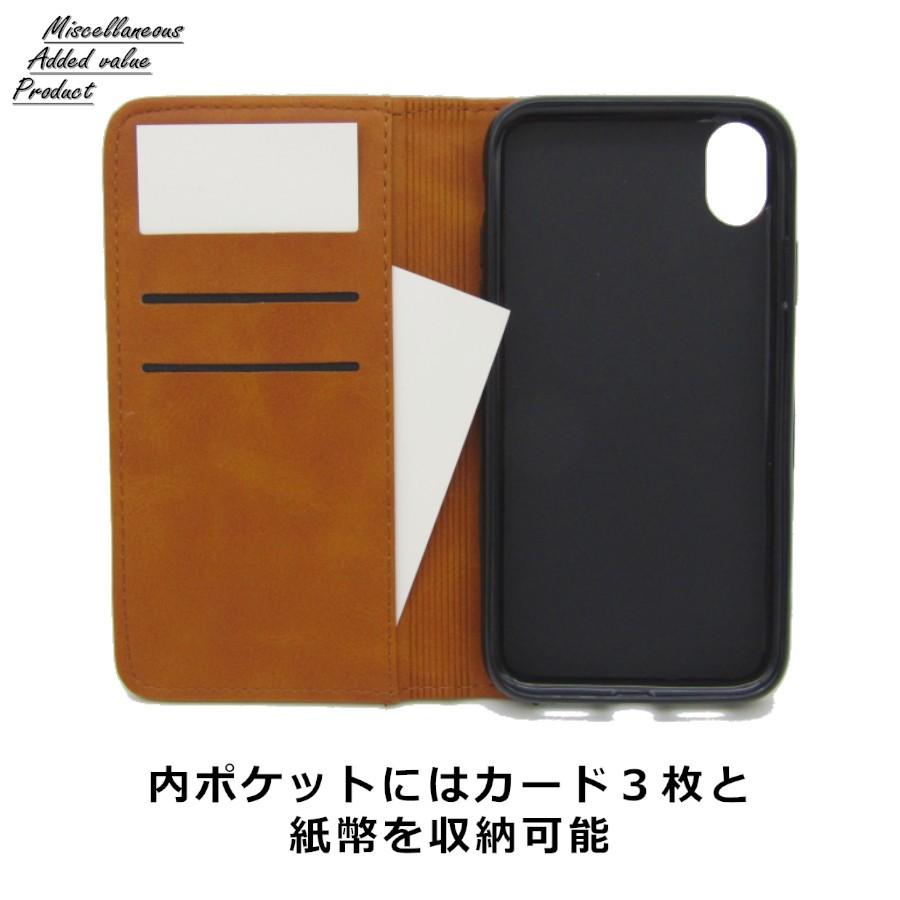 iPhoneケース 手帳型 iPhone XR XS X 送料無料 : M・A Product - 通販