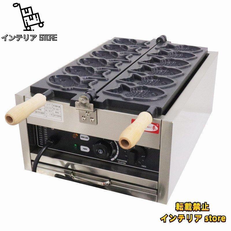 特売！品質保証★たい焼き器　業務用　電気　6個　重ね合わせ式　6匹