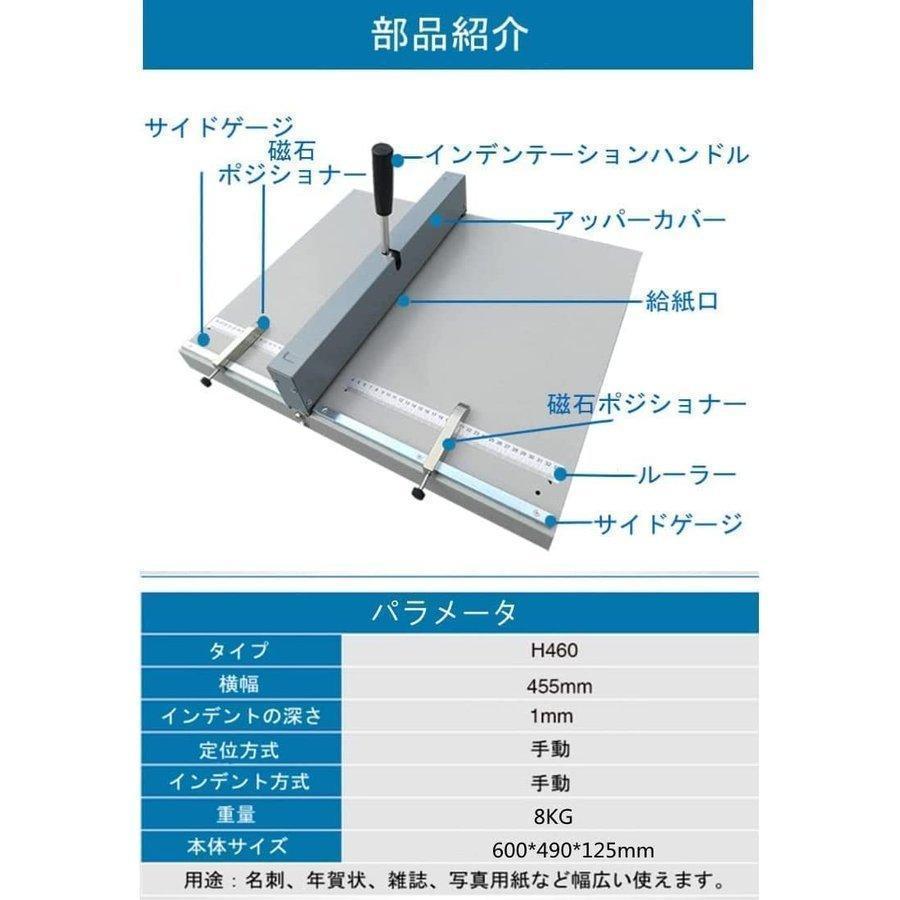 手動紙折り機　折り手動プレス機　事務　業務　広告　名刺　ハガキ　紙　学校　写真　企業　銀行　家用オフィス用　A3　A4対応　幅350ｍｍ　筋入れ　招待状