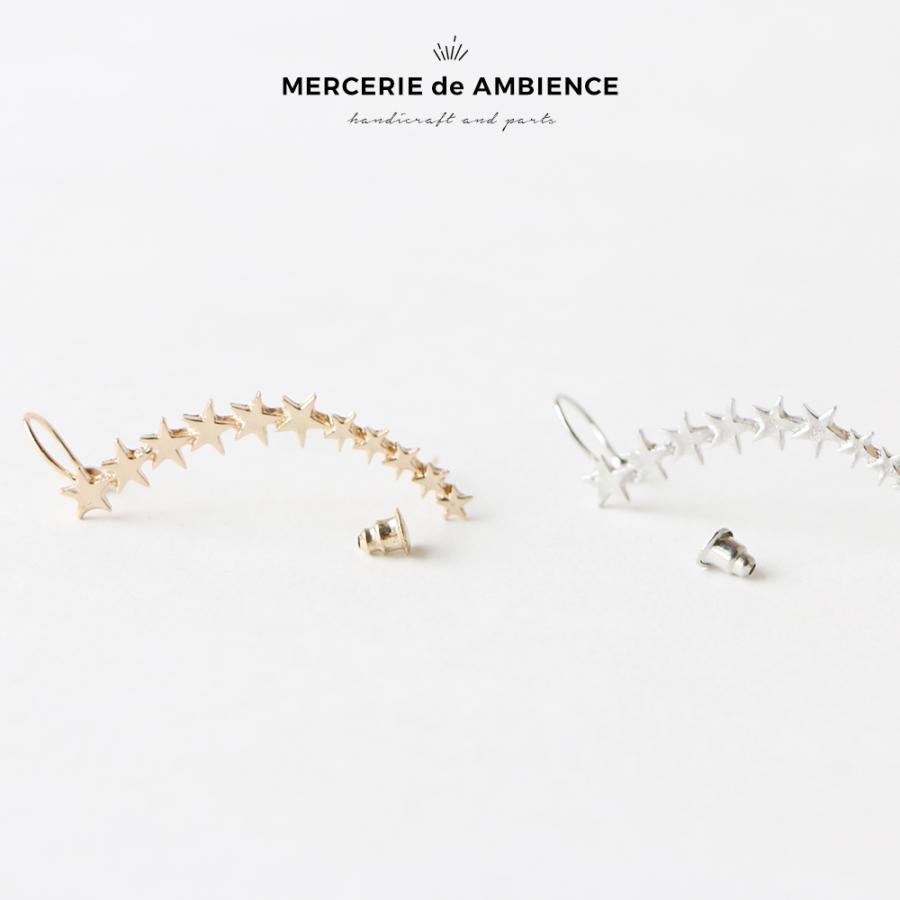 片耳イヤークリップ付き流星ピアス メール便対応 ハンドメイドパーツ ビーズ ピアス アクセサリーパーツ ピアス イヤリング ビンテージ ヴィンテージ風 1 Acp Ps 114 手芸店 Mercerie De Ambience 通販 Yahoo ショッピング