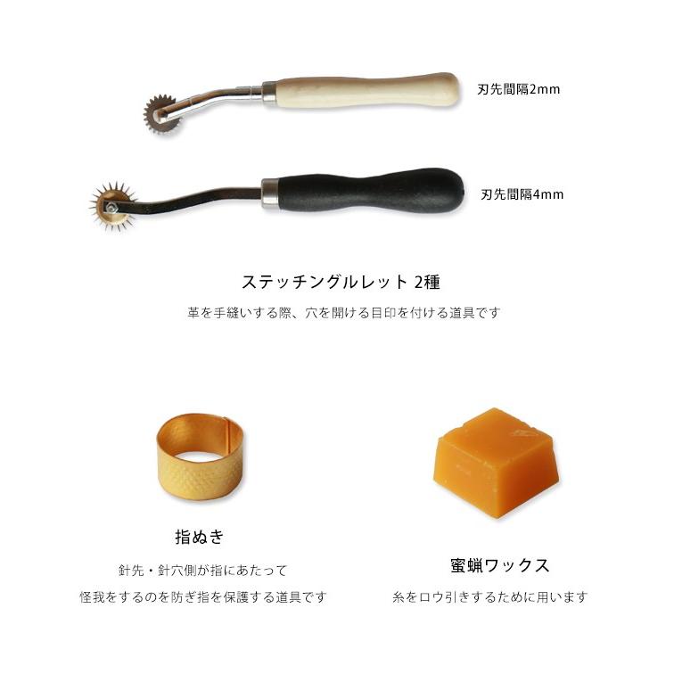 レザークラフト工具セット メール便不可ハンドメイド DIY 革 補正