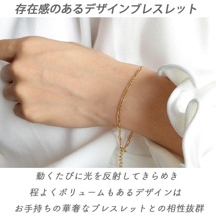 ブレスレット レディース シルバー925 18K チェーン 重ね付け 30