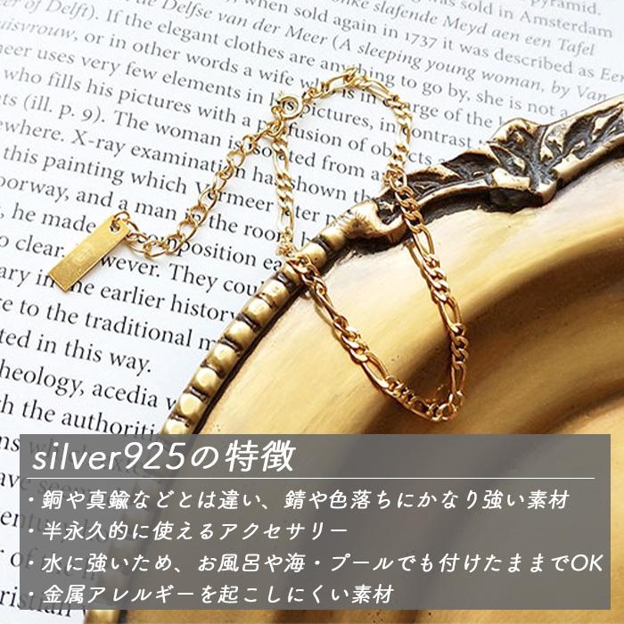 ブレスレット レディース シルバー925 18K チェーン 重ね付け 30代 40 