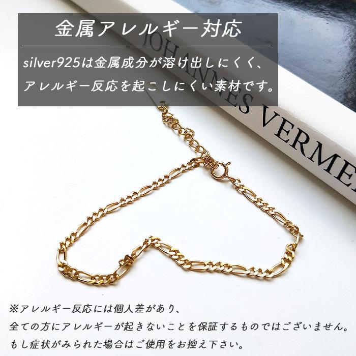 細いブレスレット18、細いネックレス40、シルバー２点セット 正規品 ショッパー付き ウノアエレ 18金 K18WG ホワイトゴールド