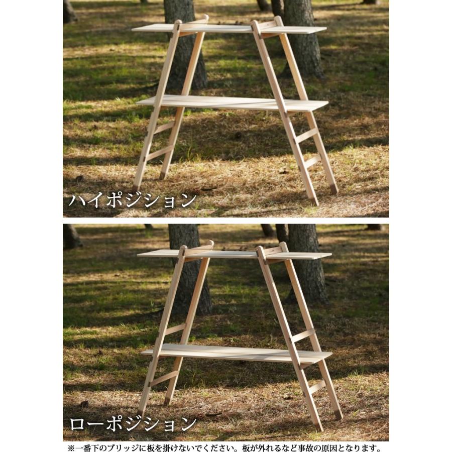土佐ひのき 木製2段ラック 196ひのきのキャンプ用品 折りたたみ 土佐ひのき 木製2段ラック 196ひのきのキャンプ用品 折りたたみ
