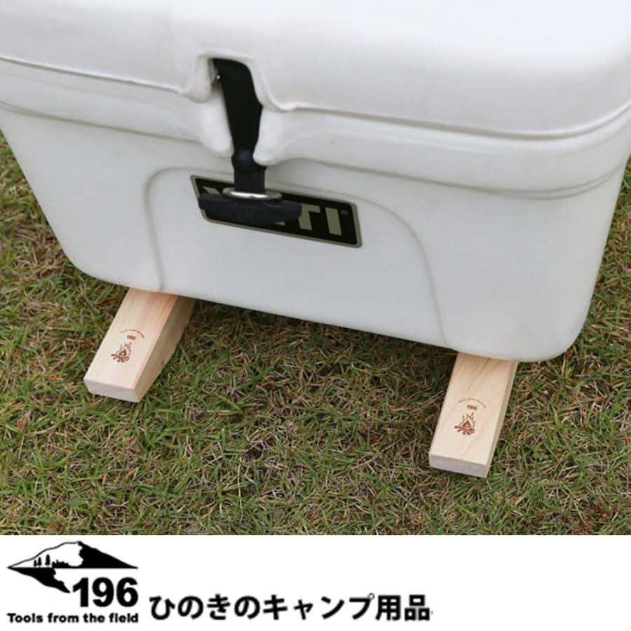 196 ひのきのキャンプ用品&nbsp; &nbsp;クーラースタンド 2本セット