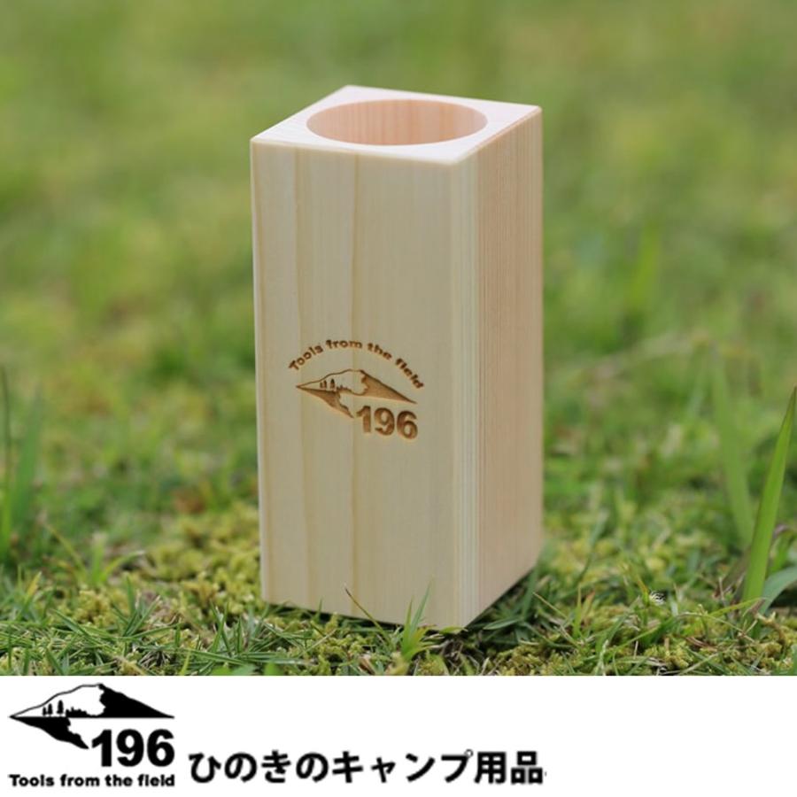 国産ひのき 木製 カトラリースタンド ミニ 196ひのきのキャンプ用品