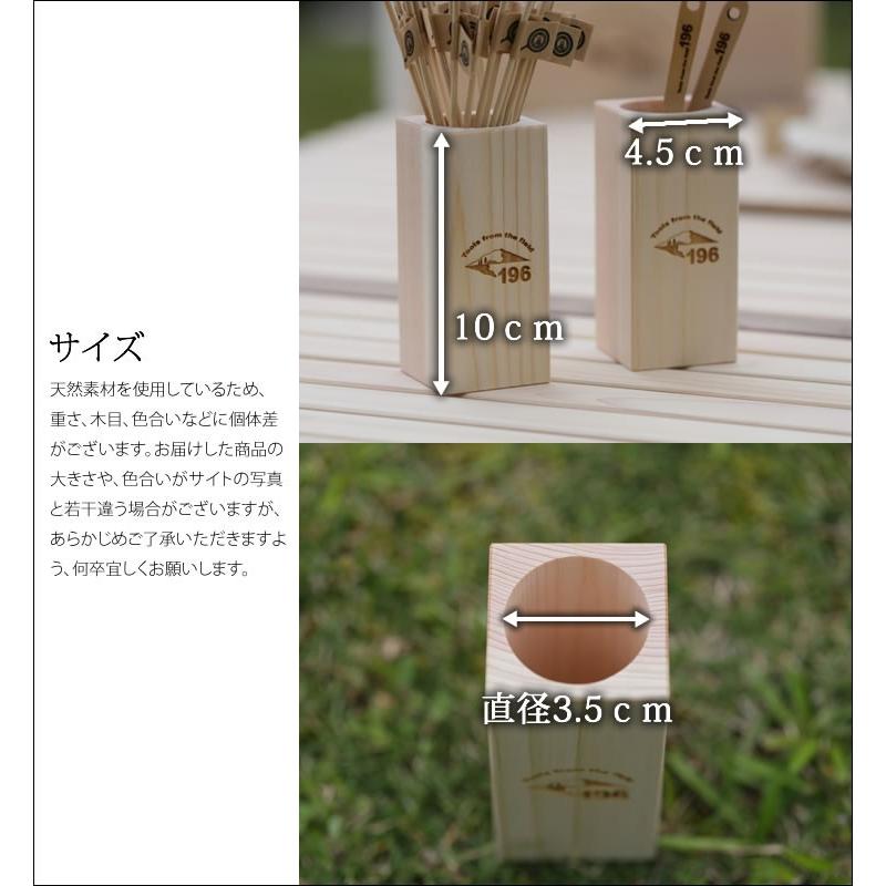 国産ひのき 木製 カトラリースタンド ミニ 196ひのきのキャンプ用品