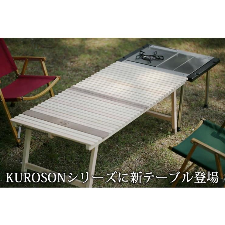 196ひのきのキャンプ用品 折りたたみウッドテーブル KUROSON400 196ひのきのキャンプ用品 折りたたみウッドテーブル KUROSON400