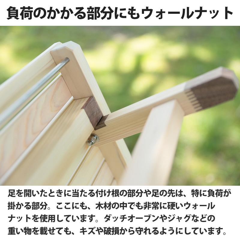 バーナーテーブル KUROSON370B 196ひのきのキャンプ用品 土佐 バーナーテーブル KUROSON370B 196ひのきのキャンプ用品 土佐
