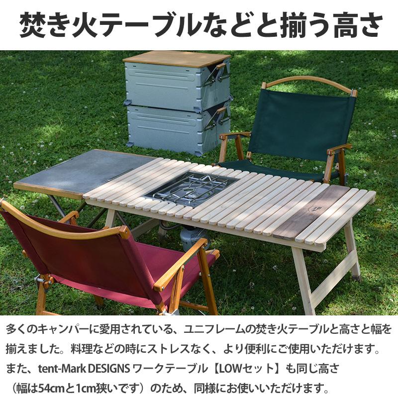 バーナーテーブル KUROSON370B 196ひのきのキャンプ用品 土佐ひのき製 