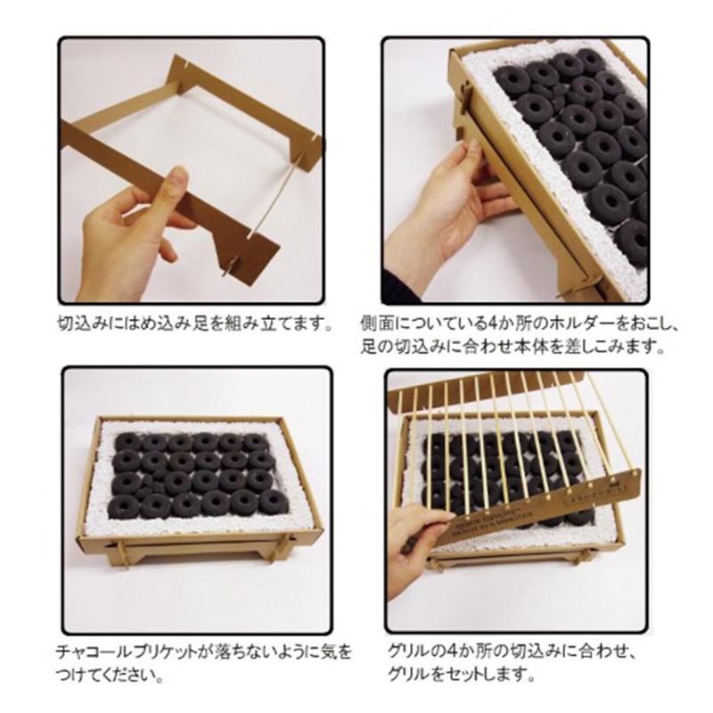 a+ エープラス 使って燃やせる ワンウェイ BBQグリル Craft Grill クラフトグリル ポータブル ダンボール バーベーキューコンロ サスティナブル アウトドア｜m-and-agency｜19