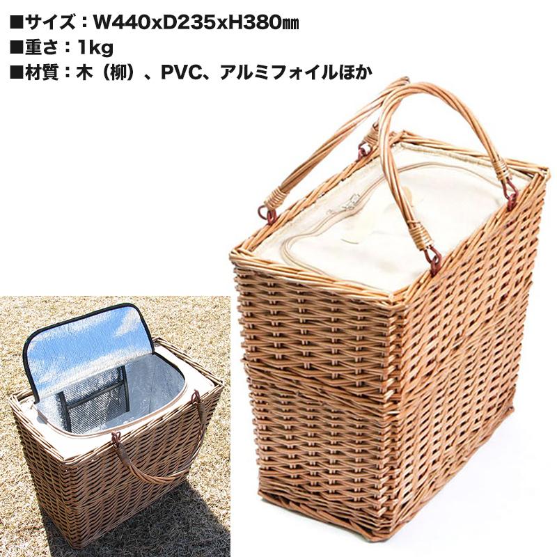 a+ エープラス 保冷かごバッグ Chelsea d チェルシークーラーd a+ エープラス 保冷かごバッグ Chelsea d チェルシークーラーd