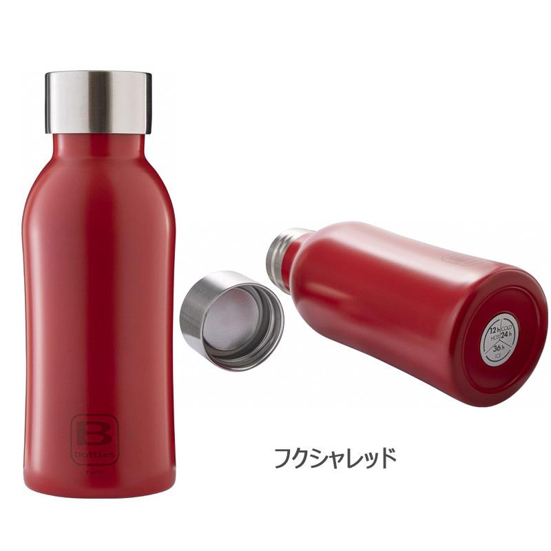 イタリア産まれのおしゃれ 機能性ボトル Bugatti ブガッティ Bボトル 350 超軽量 真空2重ステンレスボトル 350ml 水筒 手にフィット おしゃれ 海外 オプション Bg 350bottlestandard Greenfield 通販 Yahoo ショッピング