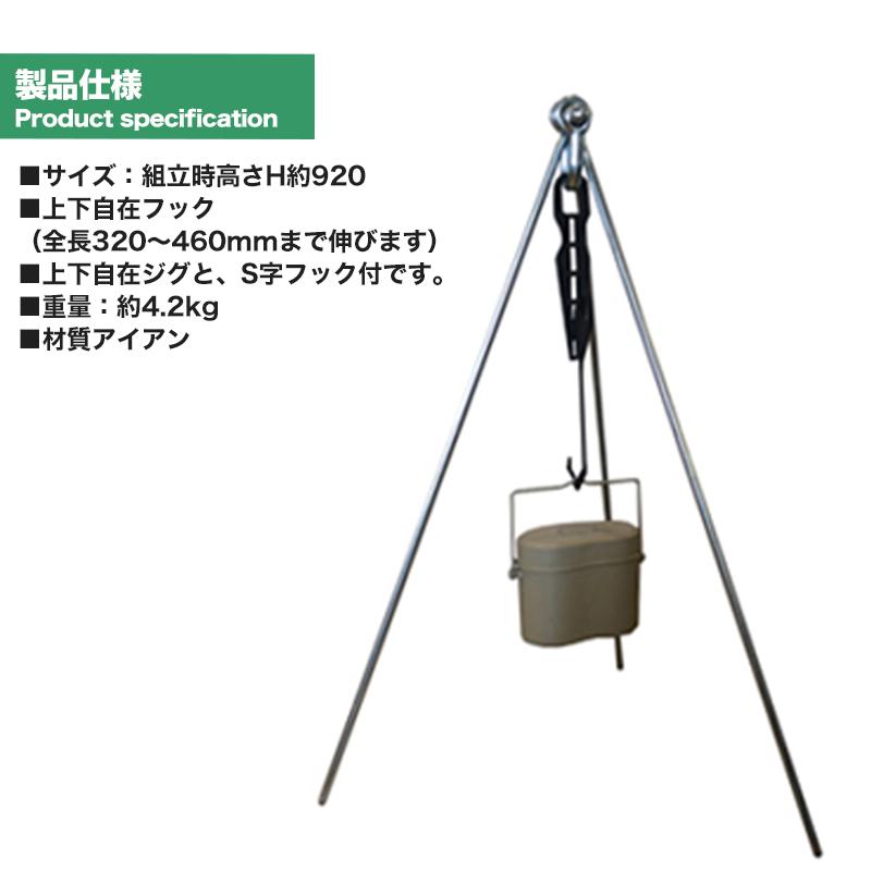  Peak - campooparts ランタンスタンド CAMPOOPARTS キャンプオーパーツ ランタンスタンド＆直火ポット