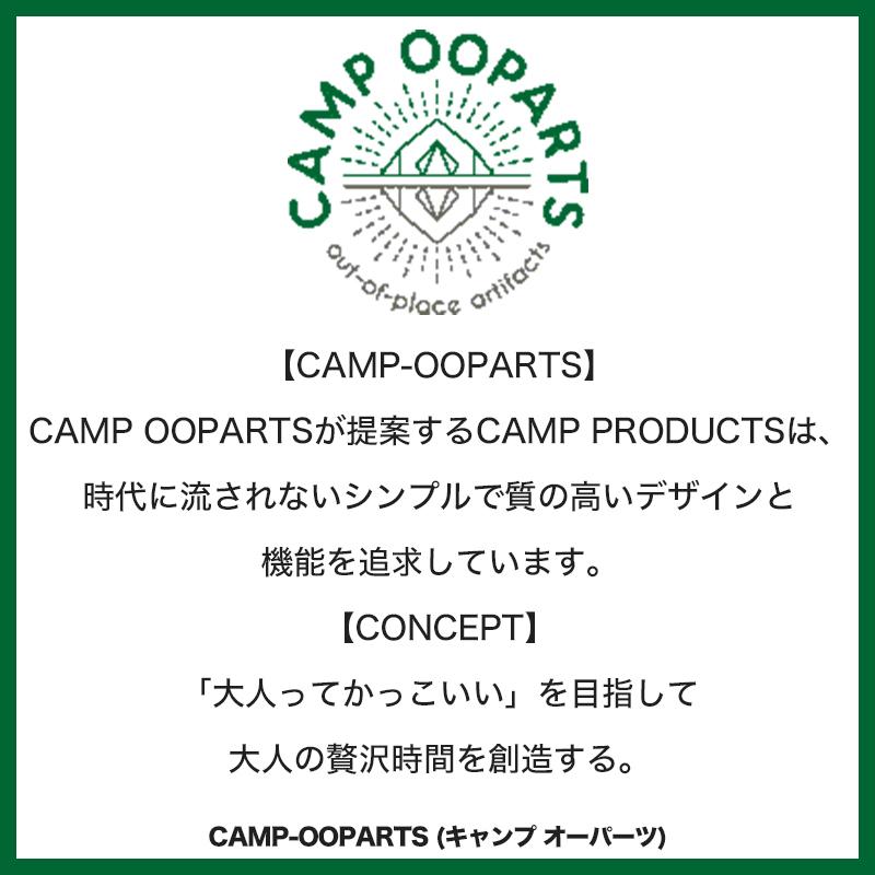 CAMPOOPARTS キャンプオーパーツ H1240-TYPE-CAMPOOPARTS ファイヤー