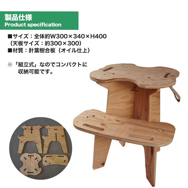 CAMPOOPARTS 組立式 ジャグスタンド palette パレット オイル仕上げ