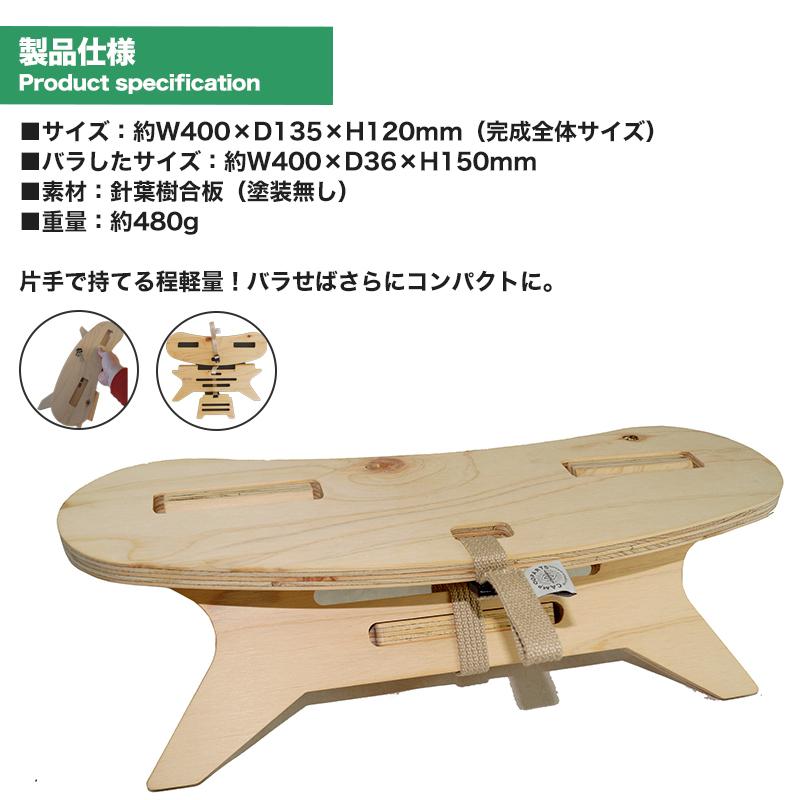 ブーメランテーブル MINI CAMPOOPARTS キャンプオーパーツ キャンプ