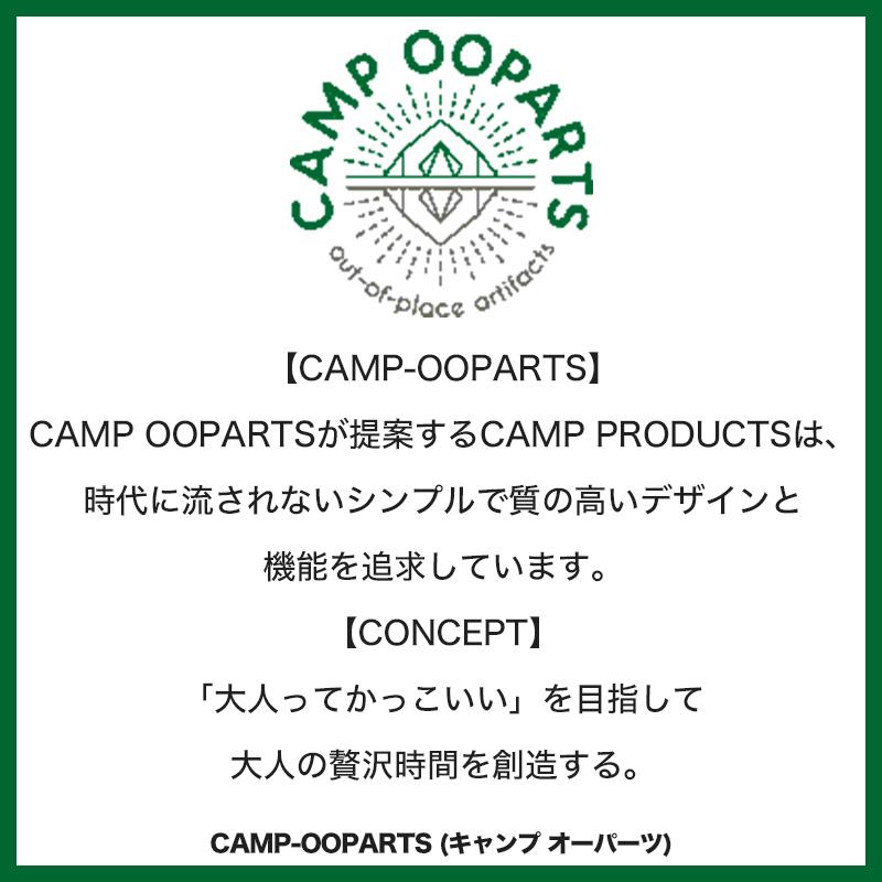 ブーメランテーブル MINI CAMPOOPARTS キャンプオーパーツ キャンプ