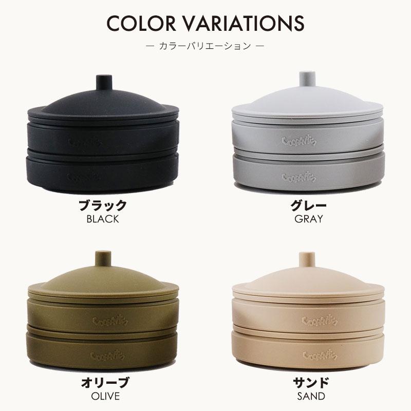 CAMPOOPARTS 折り畳みシリコン「蒸しぇら」「シェラカップ無し CAMPOOPARTS 折り畳みシリコン「蒸しぇら」「シェラカップ無し