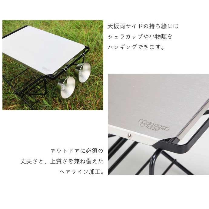Hang Out（ハングアウト） ファイヤーサイドテーブル ステンレストップ