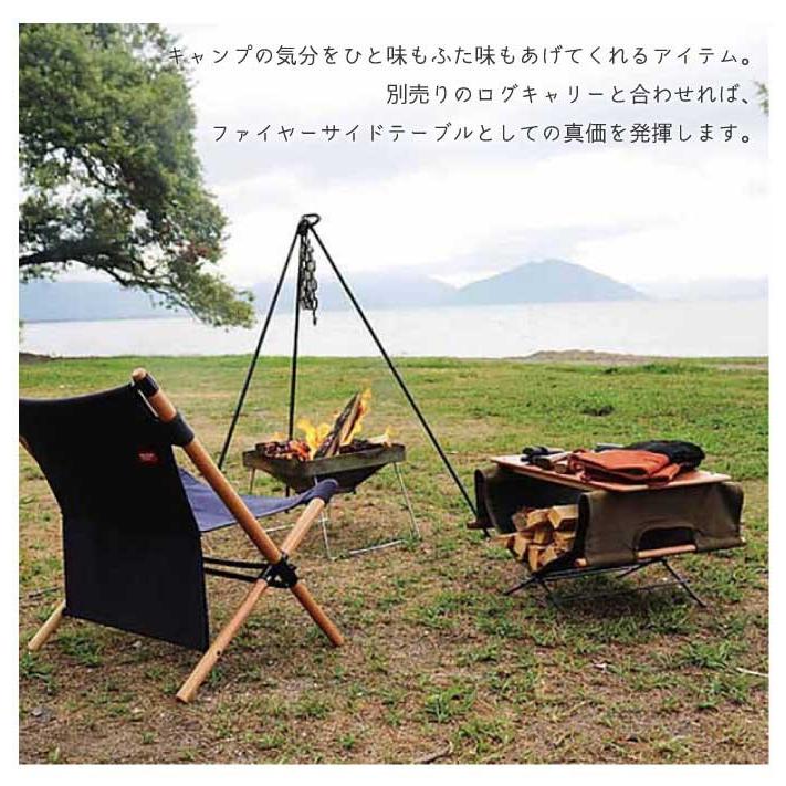 テーブル・チェア・ハンモック Hang Out Fire Side Table Hang Out（アウトドア） 「数量限定品」HangOut Fire Side Table