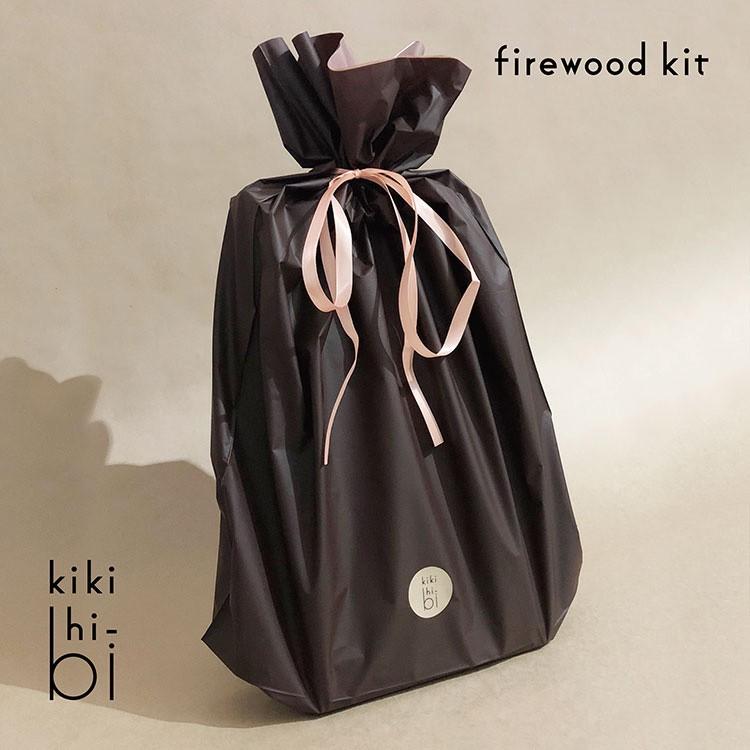 firewood kit & CARRY THE SUN Medium セット kikihi-bi キキヒビ キャリー ザ サン LED ソーラー かわいい インテリア リビング 間接 照明 寝室 木製｜m-and-agency｜05