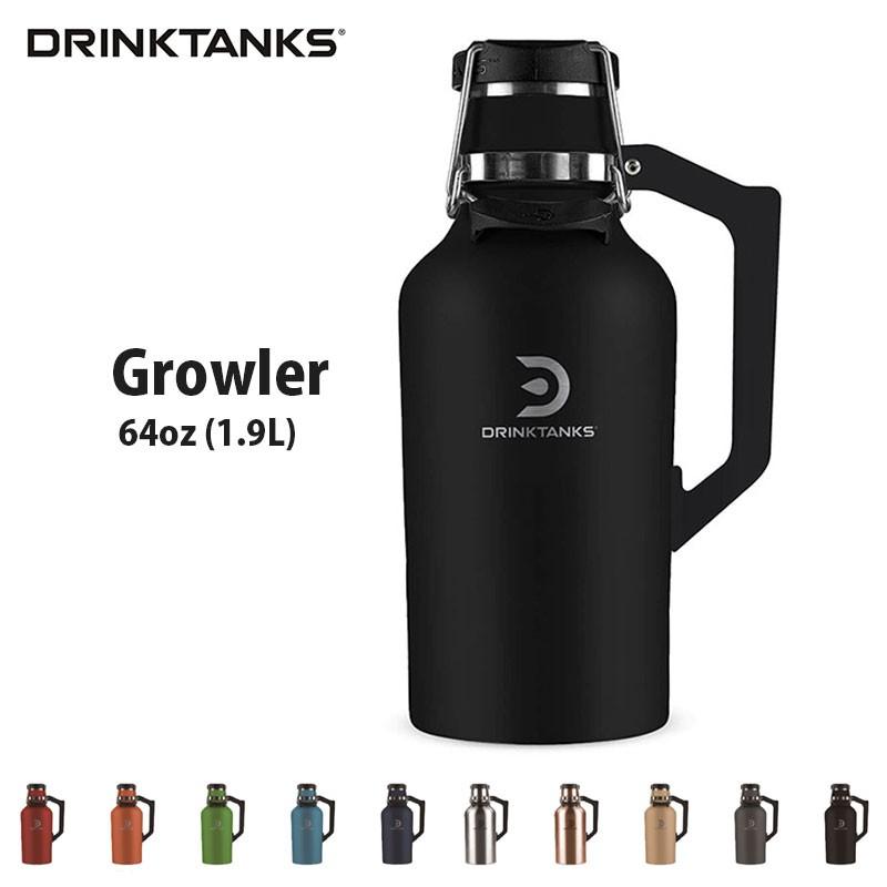 DrinkTanks ビール用真空断熱保冷ボトル グラウラー64oz (1.9L) おうち飲み 保冷24時間 保温12時間 Growler G-20-64 ドリンクタンクス クラフト ビール 炭酸OK｜m-and-agency