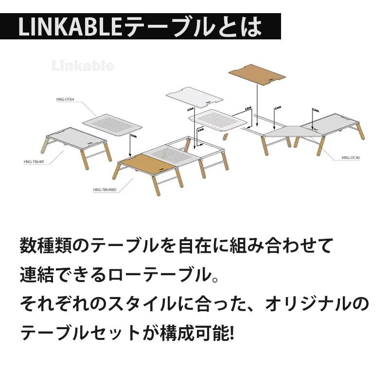 HNG-TB64WD 木製アウトドアテーブル　ハングアウト Amazon.co.jp: Hang Out ハングアウト リンカブルテーブルウッド