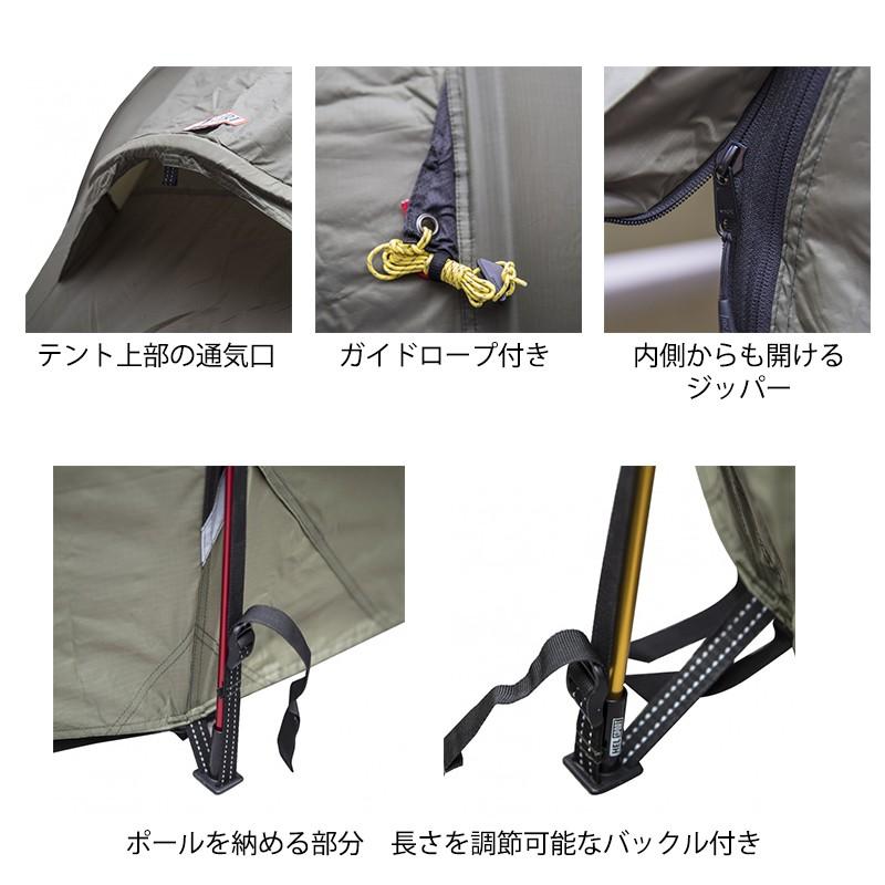 Helsport HELSPORT Gimle Family 4+ (ギムレファミリー) 【2人用追加