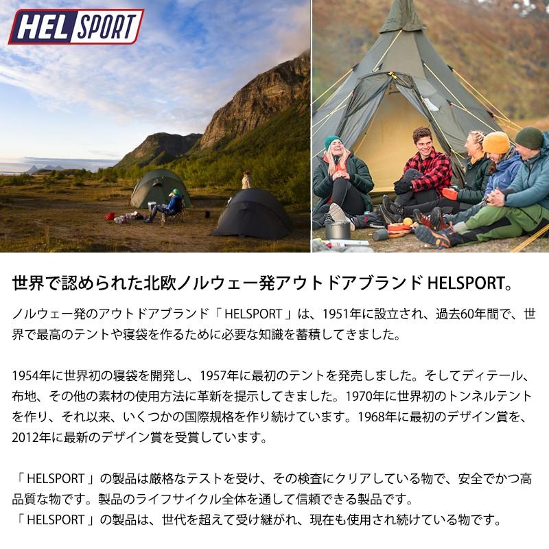 Helsport HELSPORT 北欧生まれの高機能テント Valhall Helsport HELSPORT 北欧生まれの高機能テント Valhall