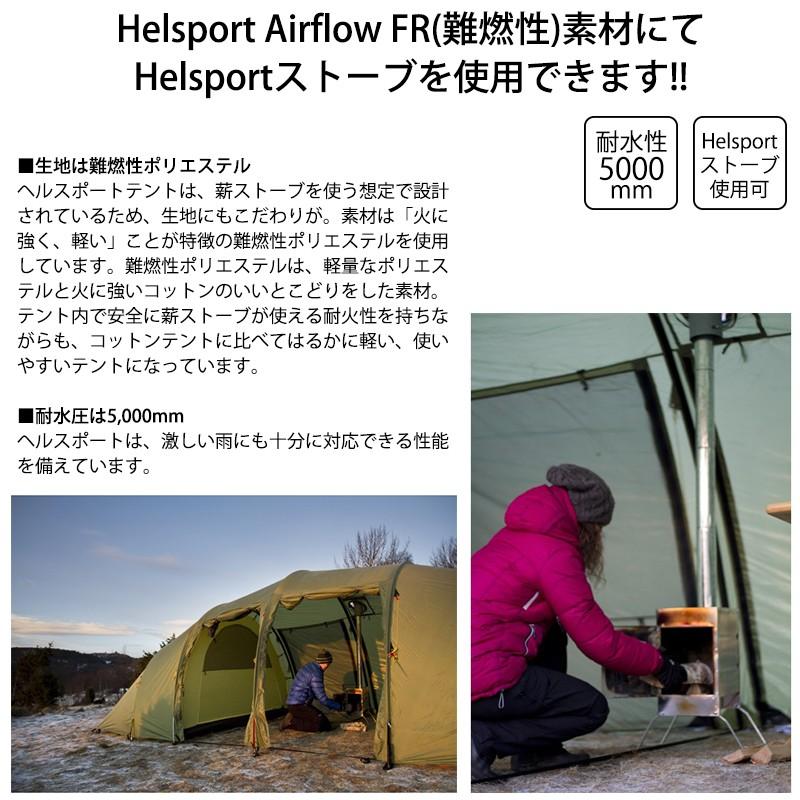 Helsport HELSPORT 北欧生まれの高機能テント Valhall Helsport HELSPORT 北欧生まれの高機能テント Valhall