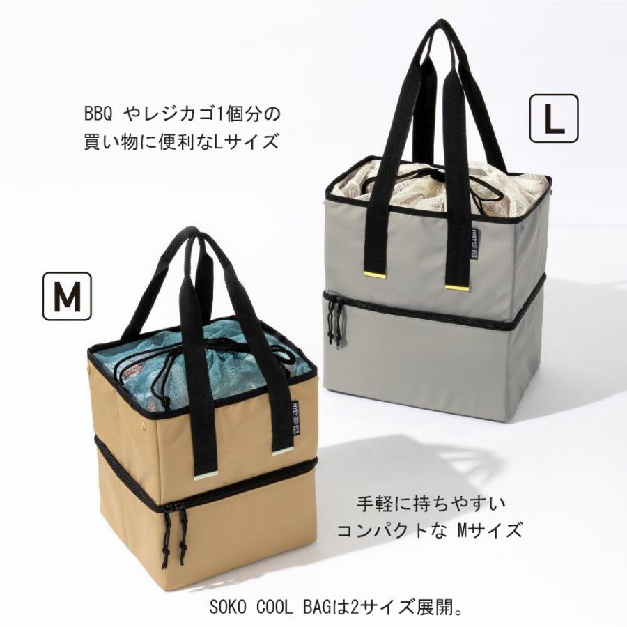 2段 保冷バッグ HYEY SOKOCOOL BAG L HSBL ソフトクーラーバック 13L 保冷 エコバッグ トートバッグ ピクニック レジャー アウトドア キャンプ用品｜m-and-agency｜12