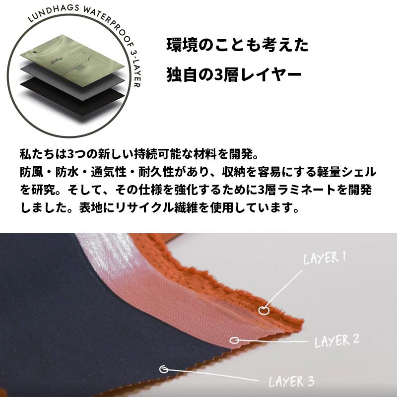 Lundhags 北欧生まれの 高機能 防水 バックパック Baxen 22 リュック デイパック 22L 丈夫で軽量 環境にやさしい リサイクル素材 バッグ メンズ レディースの画像