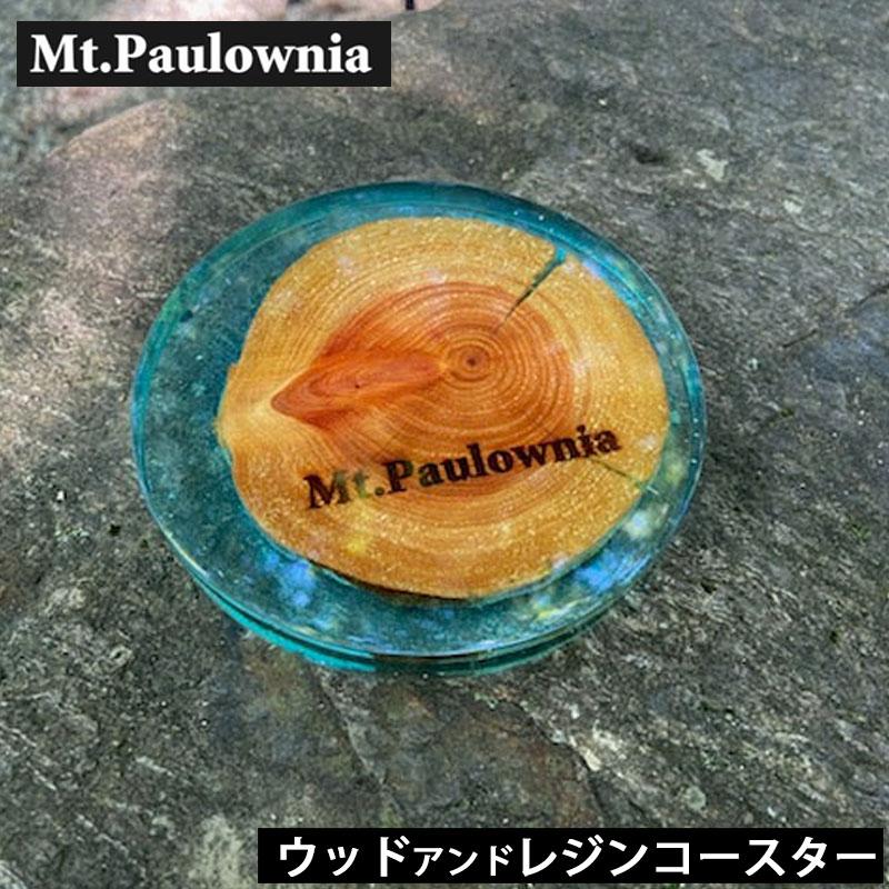 Mt.Paulownia(マウントポローニア) WOOD&RESIN COASTER コースター