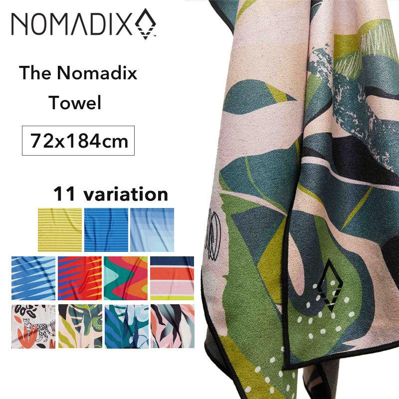 NOMADIX TOWEL リサイクル バスタオル