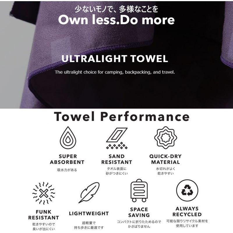 NOMADIX 人と環境にやさしいタオル Ultra light Towel ウルトラライト 76×137cm リサイクル繊維 軽量 226g バスタオル ヨガマット 吸水抜群 乾きやすい｜m-and-agency｜02
