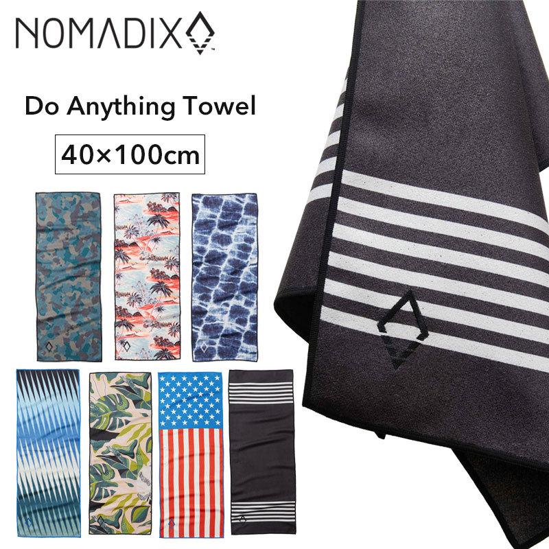 NOMADIX 人と環境にやさしいタオル Do Anything Towel ドゥ エニシング タオル 40×100cm リサイクル繊維 多用途タイプ 吸水抜群 乾きやすい 滑りにくい 毛が付｜m-and-agency