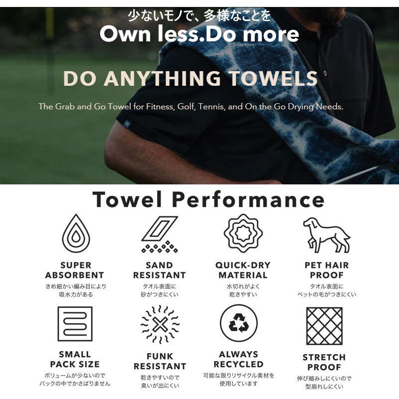 NOMADIX 人と環境にやさしいタオル Do Anything Towel ドゥ エニシング タオル 40×100cm リサイクル繊維 多用途タイプ 吸水抜群 乾きやすい 滑りにくい 毛が付｜m-and-agency｜02