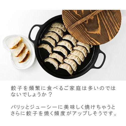 及源鋳造 OIGEN すき焼ぎょうざ兼用鍋 24cm 南部鉄器 鉄鍋 ガスコンロ