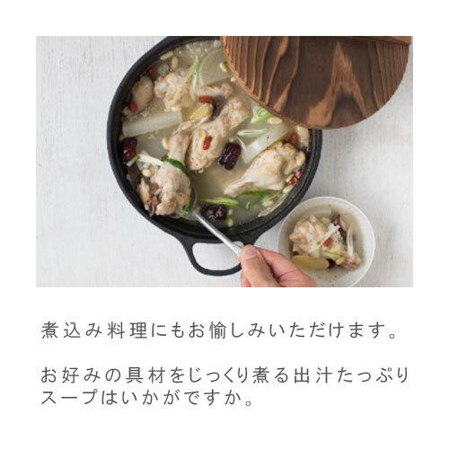 及源鋳造 OIGEN すき焼ぎょうざ兼用鍋 24cm 南部鉄器 鉄鍋 ガスコンロ