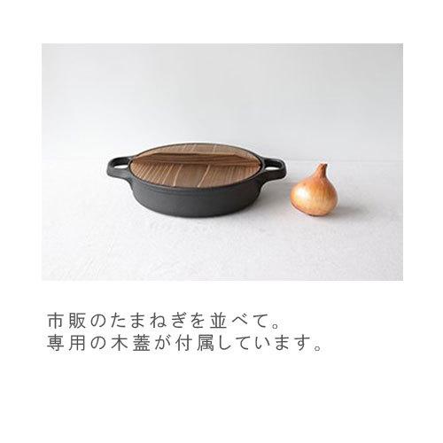 及源鋳造 OIGEN すき焼ぎょうざ兼用鍋 24cm 南部鉄器 鉄鍋 ガスコンロ