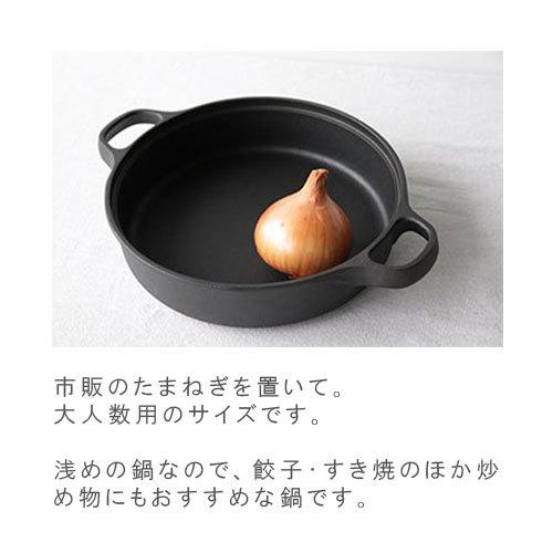 及源鋳造 OIGEN すき焼ぎょうざ兼用鍋 24cm 南部鉄器 鉄鍋 ガスコンロ