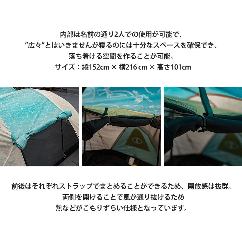 POLeR ポーラー 2人用テント 2 MAN TENT 超軽量 3.5kg 152 x 216 POLeR ポーラー 2人用テント 2 MAN TENT 超軽量 3.5kg 152 x 216