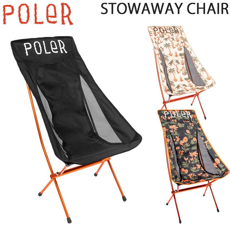 POLeR（ポーラー） 折りたたみ リラックスチェア STOWAWAY CHAIR 