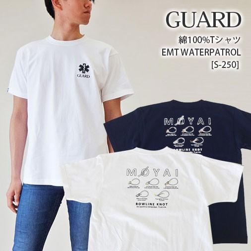 GUARD(ガード) GUARD 綿100%Tシャツ MOYAI [S-249] アウトドア キャンプ ウェア メンズ 半袖 シャツ｜m-and-agency